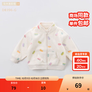 戴維貝拉（DAVE＆BELLA）春秋兒童外套男童秋裝女童寶寶衣服童裝男孩嬰兒搖粒絨棒球服服裝 馬卡龍印花【DB396-G】 90 cm（建議身高80-90cm）