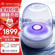哈曼卡頓 琉璃4代音響  琉璃3代升級款 Aura Stuio 4 藍牙音箱 桌面家用電腦音響家庭影院生日禮物 琉璃四代 鉑金款 音箱