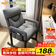 午憩寶 電腦椅懶人沙發(fā)椅家用椅子可調(diào)辦公椅小戶型宿舍可躺靠背椅沙發(fā)  【多檔調(diào)節(jié)可升降】深灰+側(cè)袋