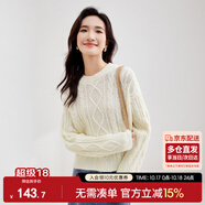 尚都比拉冬季復古菱格麻花毛衣女小個子圓領百搭針織衫 米杏色 M 