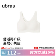ubras【虞書欣同款】小奶皮云朵隱形無尺碼內衣女粉底液文胸透氣無痕 【小奶皮】燕麥奶色 均碼 背心款100-130斤/A-C杯