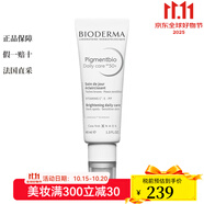 貝德瑪（BIODERMA）防曬/隔離 凈白煥亮日間防護(hù)乳40ml