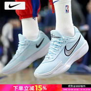 耐克（NIKE）官方 艦店男鞋 2025冬季新款運動鞋緩震耐磨實戰(zhàn)球鞋透氣籃球鞋 【GT·CUT】【天藍】 41 (255mm)