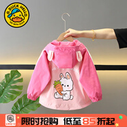 G.DUCKKIDS童裝女童外套春秋季新款一歲寶寶衣服小童女孩兔子夾克衫休閑裝 粉色蘿卜兔【0637】 100 (建議身高90-100cm 3-4歲)