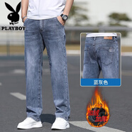 花花公子牛仔褲男士秋冬季新款美式復古男褲寬松直筒百搭休閑男款長(cháng)褲子  2516藍灰色加絨 33 【（2尺6）體重145-155斤】