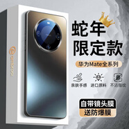 安柏?！卷斉淅鲐げ粔摹窟m用華為mate60pro手機殼mate60保護套菱盾鏡頭全包防摔pro+蛇年遙遙領(lǐng)先 Mate60pro/pro+【石墨黑】自帶鏡頭膜 爆摔不壞丨福蛇迎新年