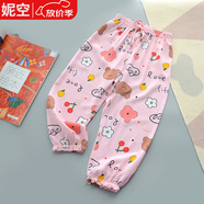 雙魚(yú)兔（SHUAGNYUTU）防蚊舒心夏季兒童棉綢防蚊褲男女童涼涼褲寶寶人造棉燈籠褲家居空 粉熊頭小花褲 100 吊牌建議身高90左右