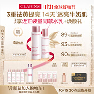 嬌韻詩(shī)牛奶水乳套裝滋潤型水200ml乳液75ml美白淡斑祛黃提亮禮物送女友