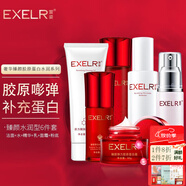 萱姿護膚品補水保濕緊致套裝臻顏蛋白6件套潔面水乳精華面霜粉底 水潤彈嫩型