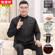 恒源祥中老年人保暖內(nèi)衣加絨加厚套裝爸爸羽絨開(kāi)衫老人媽媽保暖衣冬季 男士-經(jīng)典灰 2XL