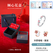 銀千惠925銀貓咪戒指女士個(gè)性指環(huán)情侶開(kāi)口鐘情久久戒子生日禮物送女友 許愿貓咪套裝（戒指+耳釘）/耳釘999銀 精美禮盒/配首飾證書(shū)/開(kāi)口可調(diào)節(jié)