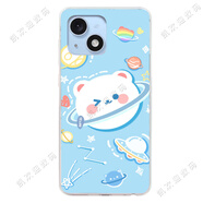 尼基科百事樂(lè )l23pro手機殼適用硅膠防摔LeBest L23pro保護套L202306磨砂可愛(ài)情侶卡通全包個(gè)性創(chuàng  )意軟外殼 F9【星空小熊】 其他