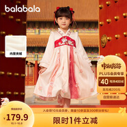 巴拉巴拉女童漢服連衣裙款國風(fēng)襦裙加絨拜年服