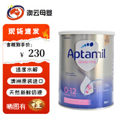 愛(ài)他美直郵/現貨澳洲版愛(ài)他美Prosyneo Sensitive適度水解奶粉0+1+900g 0-12個(gè)月 1罐 效期26年8月左右