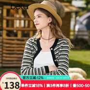 百圖betu女裝秋新款毛針織衫圓領(lǐng)流蘇鏤空長(zhǎng)袖針織開(kāi)衫女2308T90 黑白條 S