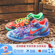 耐克（NIKE）Kobe 8What The科比8橙藍鴛鴦低幫籃球鞋HM9621-900 FN0266-800 36