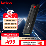 聯(lián)想（Lenovo）1TB SSD固態(tài)硬盤m.2接口(NVMe協(xié)議)SL700拯救者PCIe3.0 臺式機(jī)筆記本通用