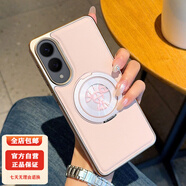 適用三星s25edge磁吸手機殼旋轉支架galaxys25保護套s24/s24+皮紋 【解壓齒輪旋轉支架-粉】 三星galaxy S24【電鍍側貼】