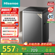 海信（Hisense）波輪洗衣機(jī)全自動(dòng) 9公斤洗衣機(jī) 健康家用租房宿舍金屬機(jī)身一級(jí)能效除螨HB90DC30以舊換新國(guó)家補(bǔ)貼