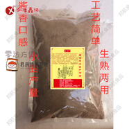 維霆糖化酶 一本機械山東隆科特糖化酶釀酒曲家用傳統生熟兩用 5號醬香復合曲100_1000g_0g克克