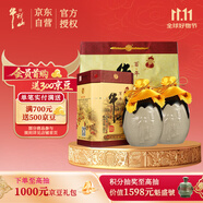 牛欄山 百年陳釀 三牛 濃香型 白酒 36度 500ml*2 雙瓶裝