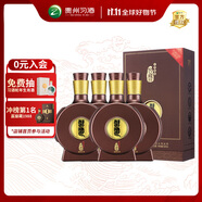 習酒 窖藏1988四盒裝 醬香型白酒 53度 500ml*4瓶 整箱裝 中秋送禮
