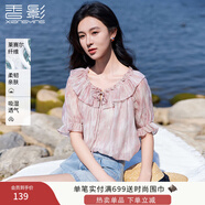 香影粉色暈染漸變上衣女泡泡袖2025夏季新款減齡甜美風(fēng)荷葉邊小衫 粉色 L