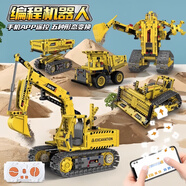 赟婭編程機(jī)器人可編程積木模型高難度6-12歲拼裝玩具男女生生日禮物 (小學(xué)/初中進(jìn)階)五變工程機(jī)器人 10歲男孩女孩生日禮物