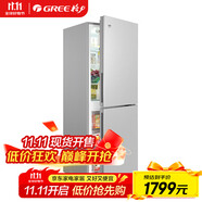 晶弘（KINGHOME）格力198升雙門冰箱 風冷無霜養(yǎng)鮮 離子長效凈味 電腦精準控溫 一體化U型箱體 BCD-198WEC/現(xiàn)代銀