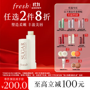 Fresh馥蕾詩經(jīng)典護(hù)唇膏4.3g滋養(yǎng)護(hù)唇潤唇膏 生日禮物女男
