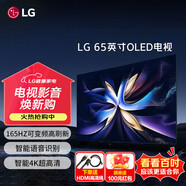 LG電視機C5系列 42英寸OLED42C5XCA 4K超高清全面屏專(zhuān)業(yè)電競游戲  65英寸 65C3清庫(非C5參數介意勿