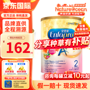 美贊臣（MeadJohnson）港版 安兒寶A+嬰幼兒配方奶粉 寶寶奶粉850g 原裝進口 2段 效期27年12月左右 1罐
