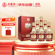 五糧液股份 富貴天下 金鉆 濃香型白酒 52度 500mL*6瓶 整箱裝 送禮宴飲