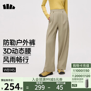 蕉下（beneunder）梭織直筒褲女25春秋新款秋季穿搭防潑水運動(dòng)休閑褲WB145