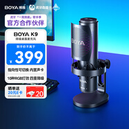 BOYA 博雅麥克風(fēng)K9多指向性降噪桌面電容麥克風(fēng) 手機(jī)直播K歌配音錄音電腦游戲收音麥實時監(jiān)聽話筒