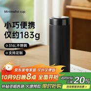 炊大皇保溫杯 316L不銹鋼水杯 男女士簡(jiǎn)約輕巧便攜茶水杯子簡(jiǎn)約黑360ml