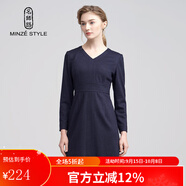 名師路針織毛呢打底連衣裙女冬裝新款通勤簡約V領(lǐng)收腰顯瘦長袖鉛筆裙 藏青色58 XL