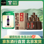紅星二鍋頭酒廠 紅星醇和百年酒紫壇43度兼香型500ml*6瓶整箱