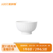 雅誠德 ARST陶瓷盤子菜盤家用新款高腳碗 純白浮雕喬遷餐具輕奢碗碟套裝 5寸米蘭抗菌羅迪高腳碗
