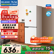 美菱（MeiLing）離子凈181升白色兩門雙開門小戶型家用小冰箱兩用租房宿舍節(jié)能可冷藏冷凍BCD-181LCR2X國家補貼