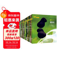 生命的故事 第1-3輯30冊 3-6-8歲珍稀動(dòng)物兒童科普繪本少兒昆蟲百科全書動(dòng)物世界 幼兒園圖書獲獎(jiǎng)經(jīng)典自然科學(xué)探索生命（果殼、無窮小亮、樊登推薦）