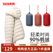鴨鴨（YAYA）佟麗婭同款輕薄羽絨服女新款秋冬季休閑短款連帽保暖輕便韓版外套 米白色 XL