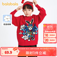 巴拉巴拉（BALABALA）男童毛衫兒童秋裝中大童新年季紅色針織衫毛衣拜年服潮 騰云兔神-00468 120cm