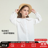 左西女童連衣裙秋裝套裝2025新款兒童牛仔裙女孩超好看背帶裙子潮 白色襯衫 110 建議身高110cm左右