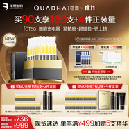 夸迪【天真同款】懸油次拋2.0精華1ml*30支緊致修護華熙生物生日禮物