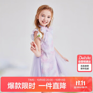 笛莎（DEESHA）女童2025夏印花網(wǎng)紗漢服旗袍 90  漸變紫 