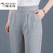啄木鳥(niǎo)休閑褲子女春夏長(cháng)褲韓版大碼寬松顯瘦哈倫褲修身百搭九分小腳褲女 灰色九分褲 M 【建議96-105斤】