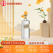今世緣 高溝標(biāo)樣 白標(biāo) 濃香型 光瓶 白酒 42度 150mL 1瓶