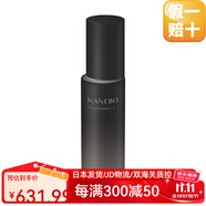 嘉娜寶（KANEBO）【日本直郵】嘉娜寶新款貴婦保濕精華水乳精粹乳豐盈嫩滑滋養(yǎng)修復(fù) 修復(fù)精華乳100ml