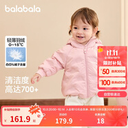 巴拉巴拉童裝寶寶羽絨服男童女童連帽外套2025冬裝小熊上衣萌209425107204